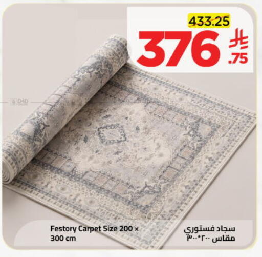 available at Wahj Mart in KSA, Saudi Arabia, Saudi - Jeddah