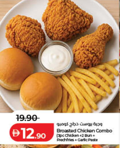 Garlic available at لولو هايبرماركت in الإمارات العربية المتحدة , الامارات - ٱلْفُجَيْرَة‎