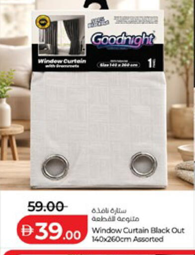 available at لولو هايبرماركت in الإمارات العربية المتحدة , الامارات - أبو ظبي