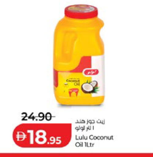 Coconut available at لولو هايبرماركت in الإمارات العربية المتحدة , الامارات - ٱلْعَيْن‎