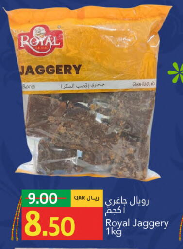 available at جلف فود سنتر in قطر - الوكرة