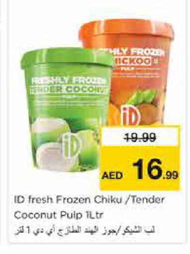 Coconut available at Nesto Hypermarket in UAE - Sharjah / Ajman