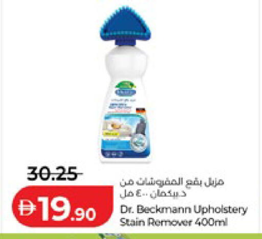 available at لولو هايبرماركت in الإمارات العربية المتحدة , الامارات - ٱلْعَيْن‎
