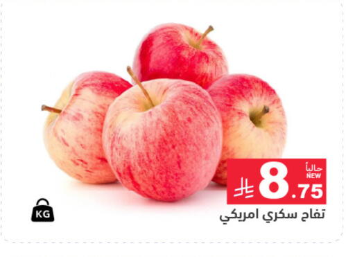 available at أسواق رامز in مملكة العربية السعودية, السعودية, سعودية - الرياض