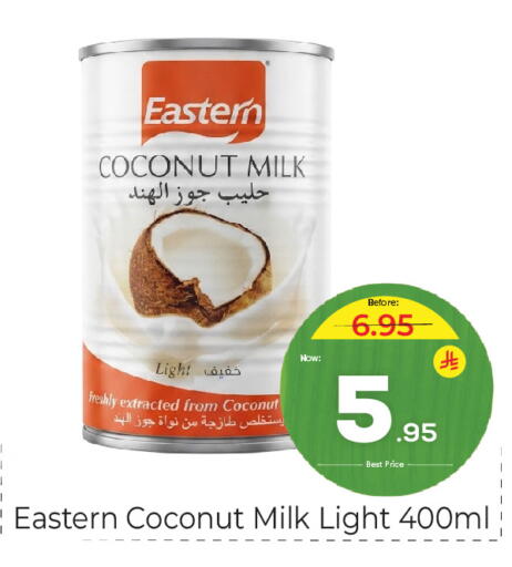Coconut available at مكة هايبرماركت in مملكة العربية السعودية, السعودية, سعودية - جدة