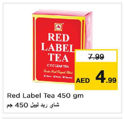 available at Last Chance  in UAE - Fujairah