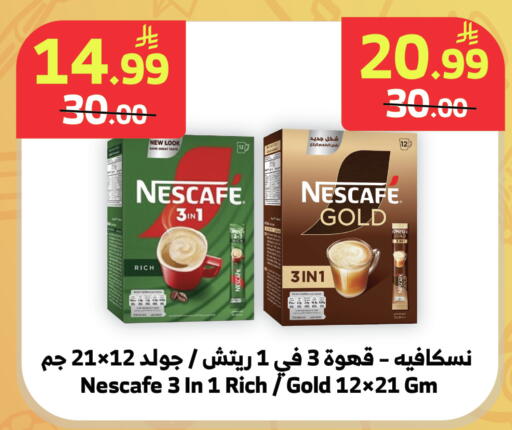 available at Al Raya in KSA, Saudi Arabia, Saudi - Jazan