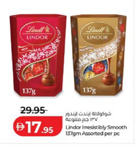 available at لولو هايبرماركت in الإمارات العربية المتحدة , الامارات - ٱلْعَيْن‎