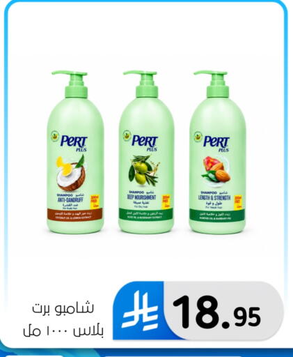 Coconut Lemon Fig Rosemary available at الحسين توب أب in مملكة العربية السعودية, السعودية, سعودية - المنطقة الشرقية