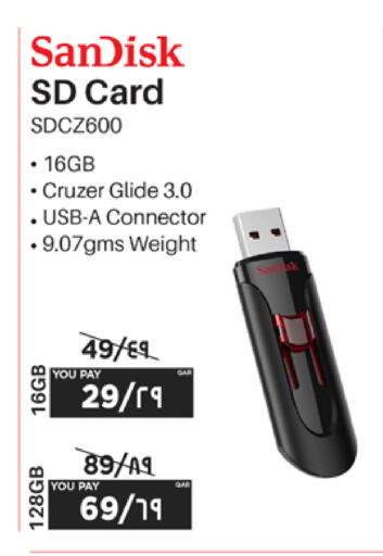 available at إماكس in قطر - الدوحة