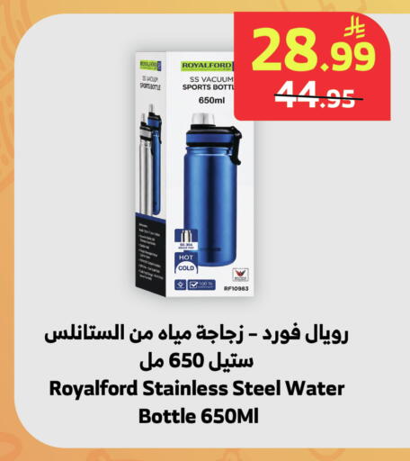 available at الراية in مملكة العربية السعودية, السعودية, سعودية - بيشة