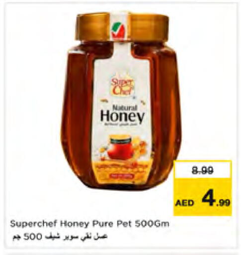 available at Nesto Hypermarket in UAE - Dubai