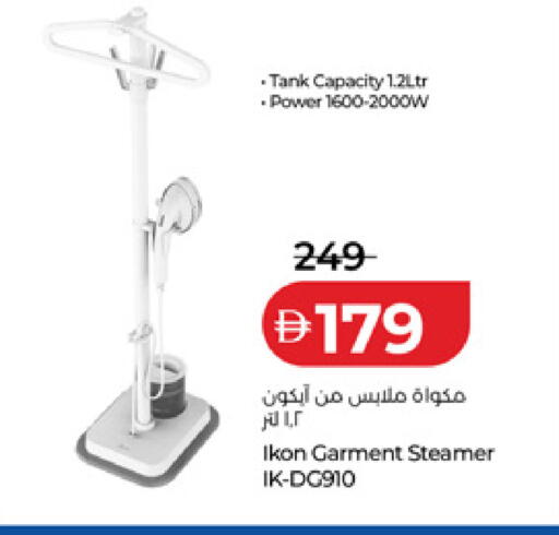 available at Lulu Hypermarket in UAE - Fujairah