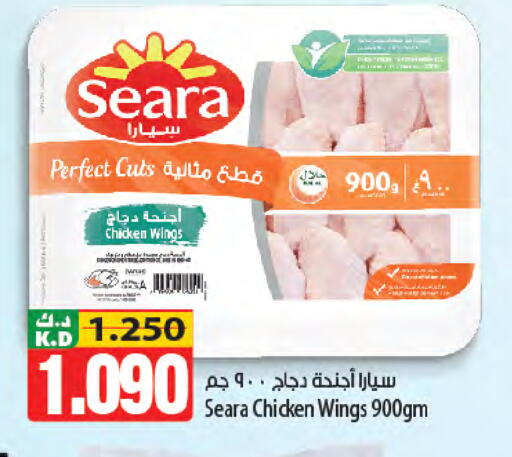 Mango available at Mango Hypermarket  in Kuwait - Kuwait City