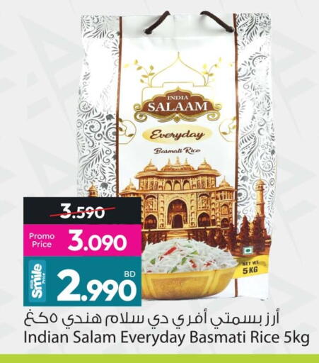 available at Ansar Gallery in Bahrain