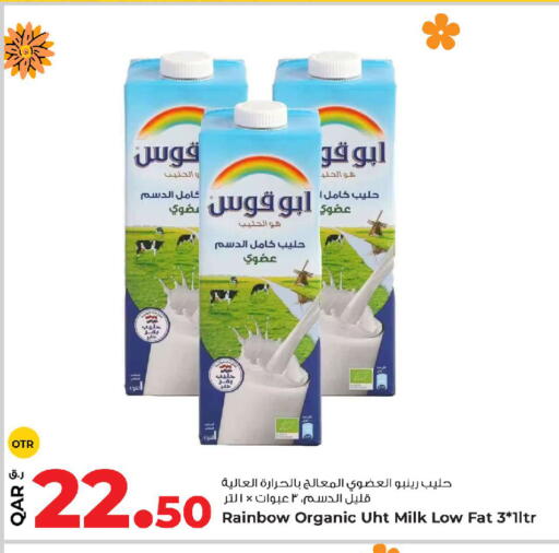 available at روابي هايبرماركت in قطر - الضعاين