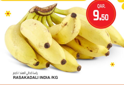 available at السعودية in قطر - الدوحة