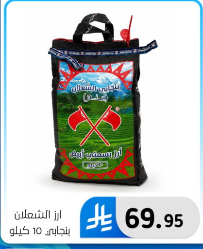 available at الحسين توب أب in مملكة العربية السعودية, السعودية, سعودية - المنطقة الشرقية