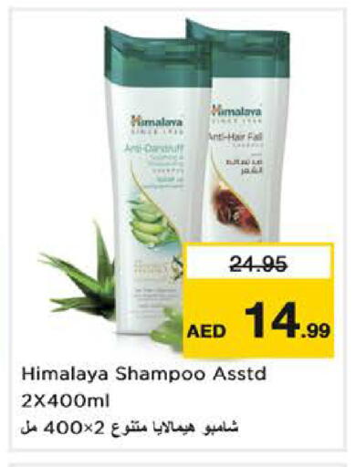 available at Nesto Hypermarket in UAE - Sharjah / Ajman