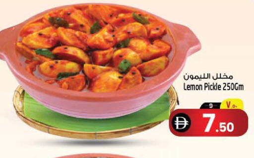 Lemon available at SAFARI HYPERMARKET  in UAE - Ras al Khaimah
