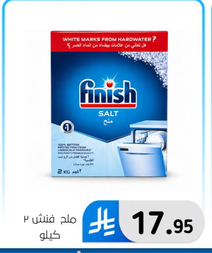 available at الحسين توب أب in مملكة العربية السعودية, السعودية, سعودية - المنطقة الشرقية