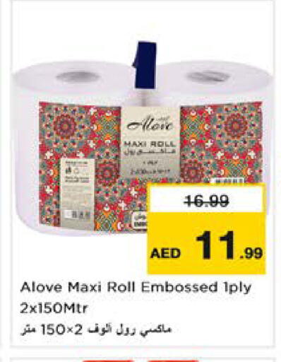 available at Nesto Hypermarket in UAE - Sharjah / Ajman