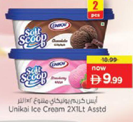 available at Nesto Hypermarket in UAE - Fujairah