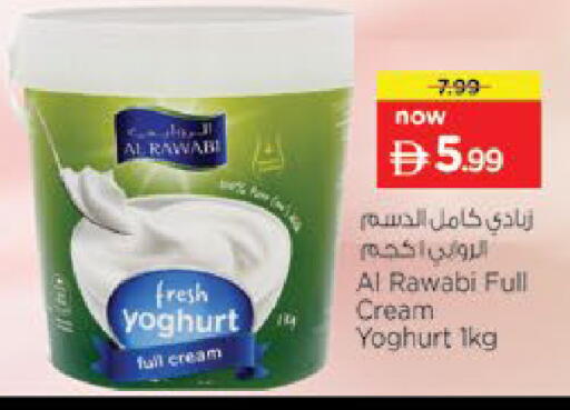 available at Nesto Hypermarket in UAE - Umm al Quwain