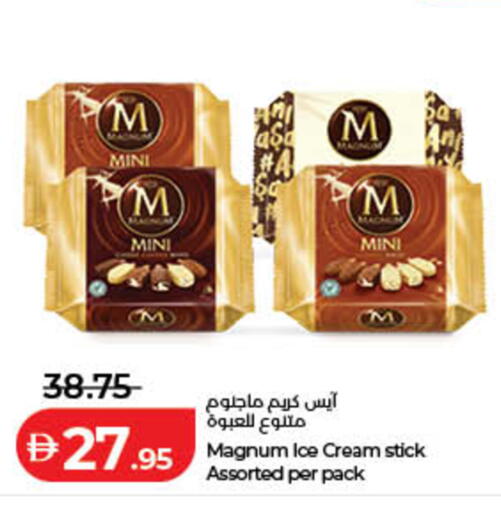 available at لولو هايبرماركت in الإمارات العربية المتحدة , الامارات - ٱلْفُجَيْرَة‎