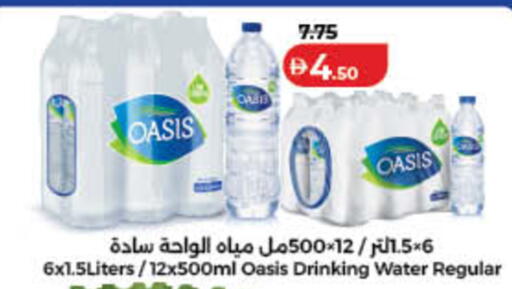 available at لولو هايبرماركت in الإمارات العربية المتحدة , الامارات - ٱلْفُجَيْرَة‎