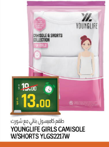 available at كنز ميني مارت in قطر - الشحانية