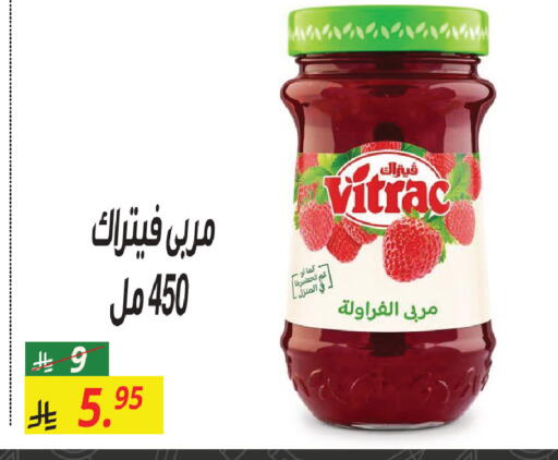 available at سنام سوبرماركت in مملكة العربية السعودية, السعودية, سعودية - مكة المكرمة