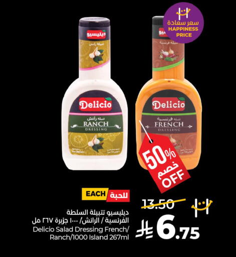available at لولو هايبرماركت in مملكة العربية السعودية, السعودية, سعودية - القطيف‎