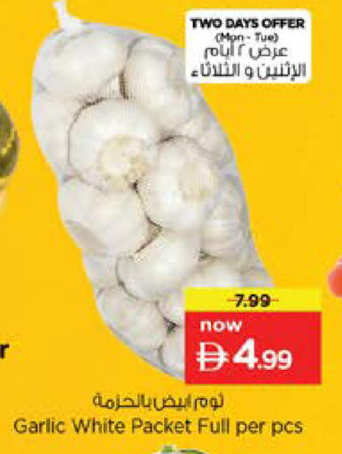 Garlic available at Nesto Hypermarket in UAE - Sharjah / Ajman