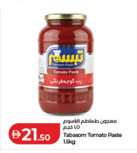Tomato available at Lulu Hypermarket in UAE - Fujairah