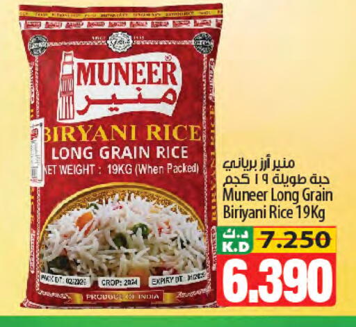 Mango available at Mango Hypermarket  in Kuwait - Kuwait City