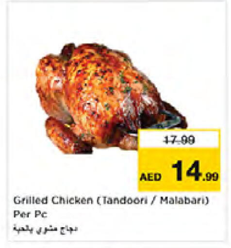available at Nesto Hypermarket in UAE - Sharjah / Ajman