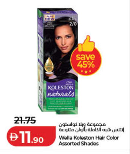 available at لولو هايبرماركت in الإمارات العربية المتحدة , الامارات - ٱلْفُجَيْرَة‎