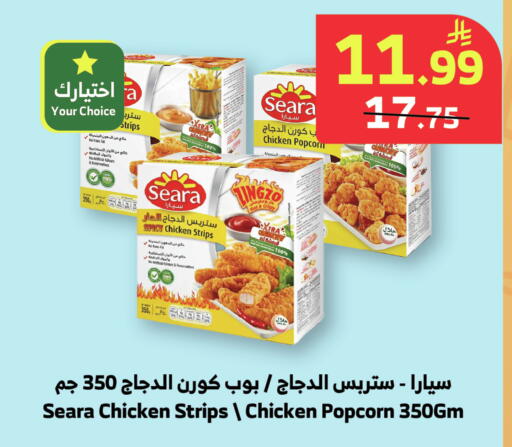 available at الراية in مملكة العربية السعودية, السعودية, سعودية - نجران