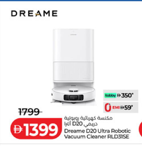 available at Lulu Hypermarket in UAE - Fujairah