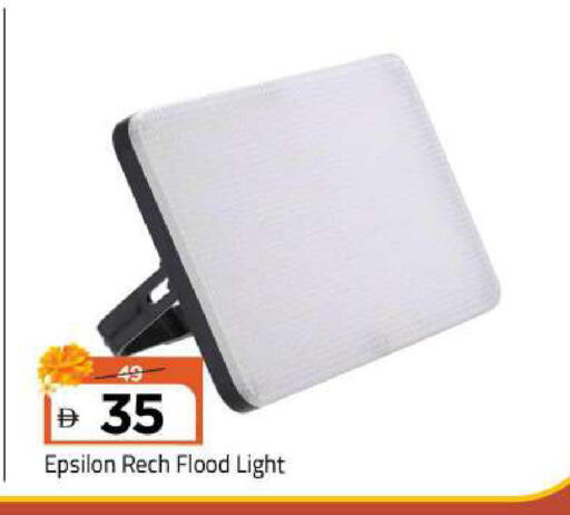 available at Mark & Save in UAE - Sharjah / Ajman