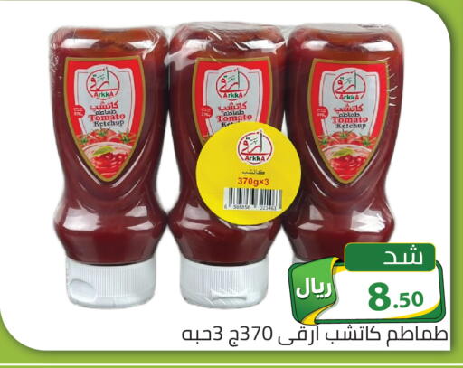 Tomato available at تخفيضات العائلة in مملكة العربية السعودية, السعودية, سعودية - الرياض