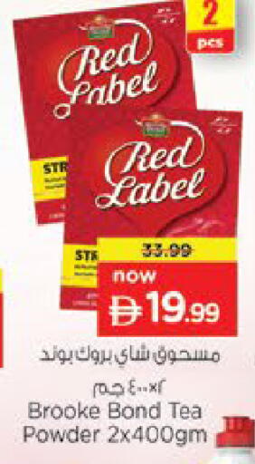 available at Nesto Hypermarket in UAE - Fujairah