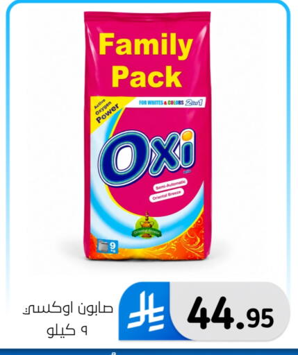 available at Al Hussain Top Up in KSA, Saudi Arabia, Saudi - Dammam