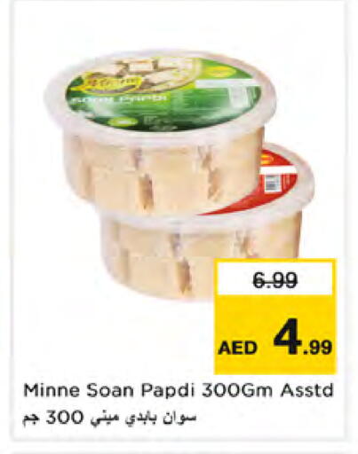 available at Nesto Hypermarket in UAE - Sharjah / Ajman