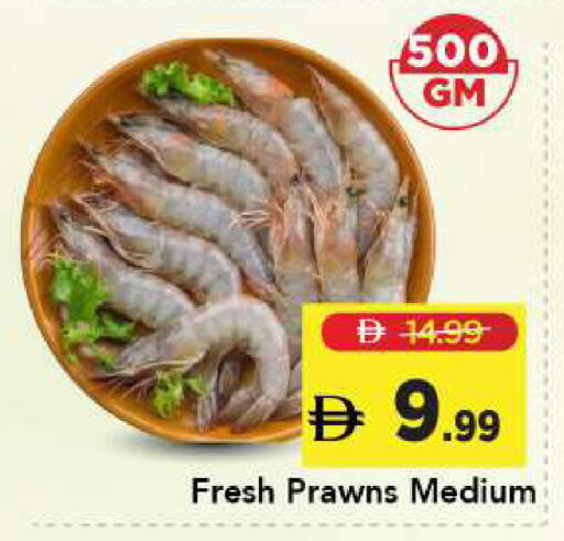 available at Mark & Save in UAE - Sharjah / Ajman