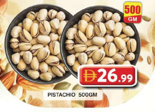 available at Grand Hyper Market in UAE - Dubai