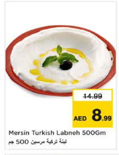 available at Nesto Hypermarket in UAE - Sharjah / Ajman