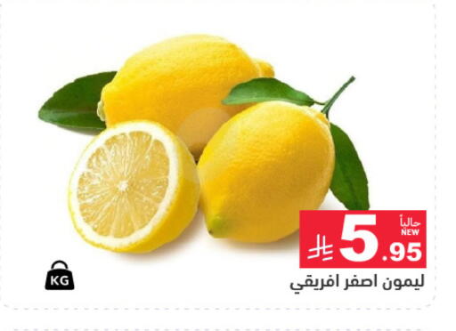 available at Aswaq Ramez in KSA, Saudi Arabia, Saudi - Al Hasa