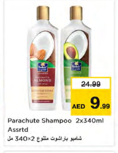 available at Nesto Hypermarket in UAE - Sharjah / Ajman